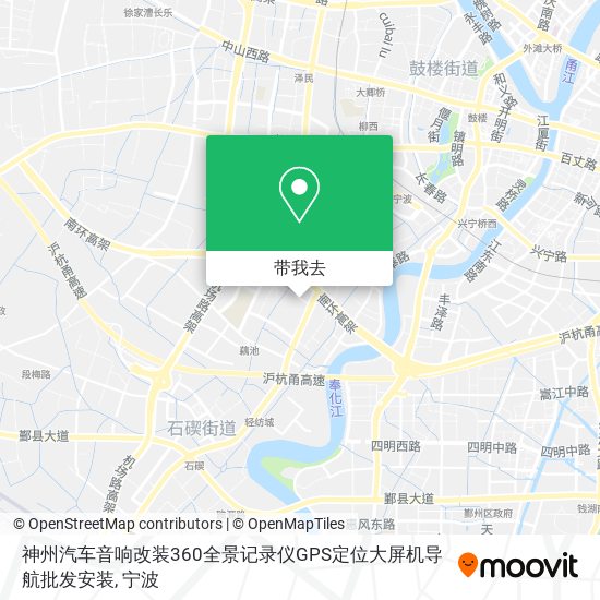 神州汽车音响改装360全景记录仪GPS定位大屏机导航批发安装地图