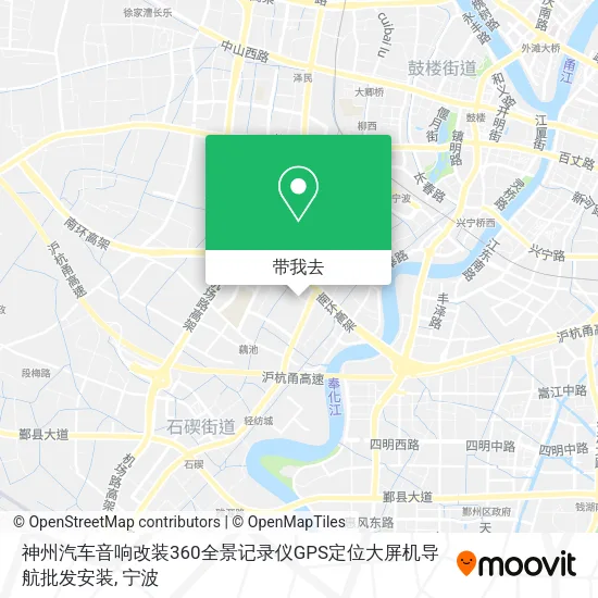 神州汽车音响改装360全景记录仪GPS定位大屏机导航批发安装地图