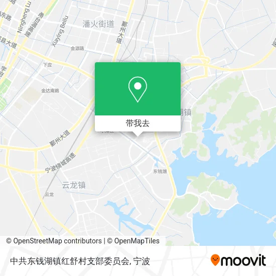 中共东钱湖镇红舒村支部委员会地图