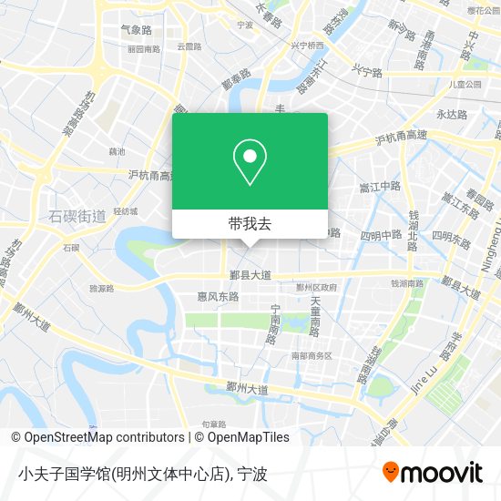 小夫子国学馆(明州文体中心店)地图