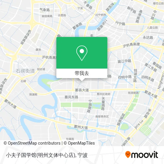 小夫子国学馆(明州文体中心店)地图