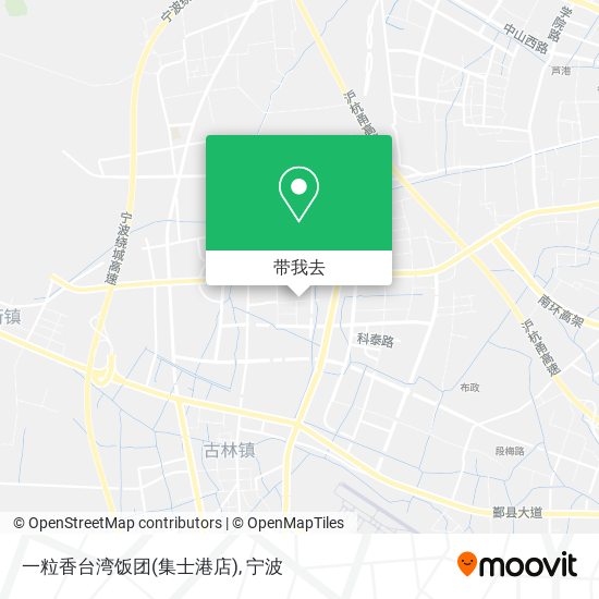 一粒香台湾饭团(集士港店)地图