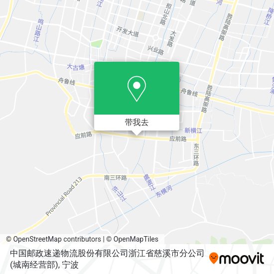 中国邮政速递物流股份有限公司浙江省慈溪市分公司(城南经营部)地图