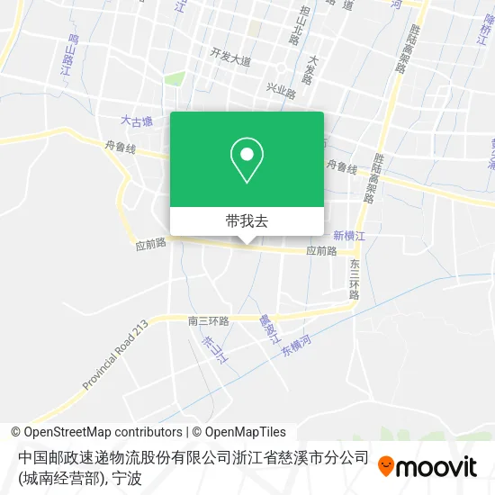 中国邮政速递物流股份有限公司浙江省慈溪市分公司(城南经营部)地图