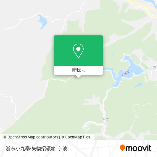 浙东小九寨-失物招领箱地图