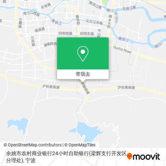 余姚市农村商业银行24小时自助银行(梁辉支行开发区分理处)地图
