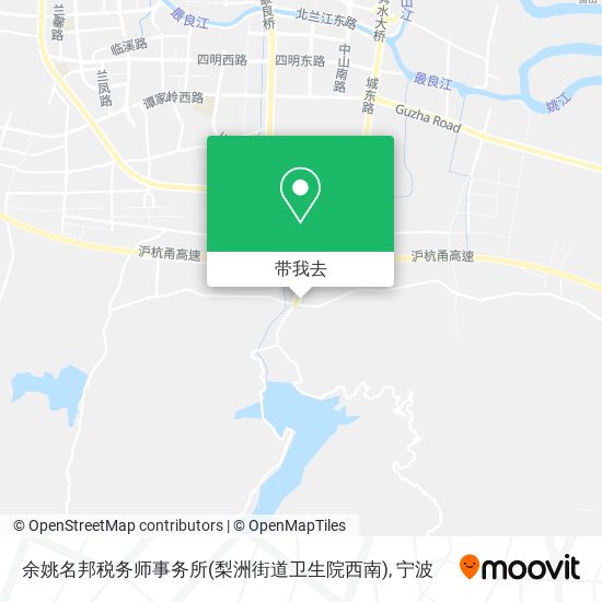 余姚名邦税务师事务所(梨洲街道卫生院西南)地图