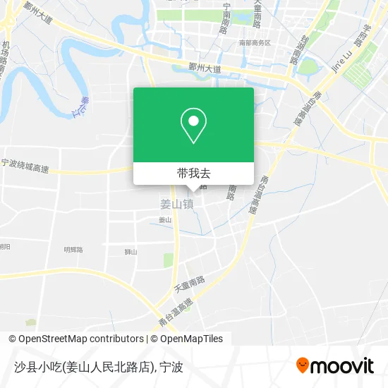 沙县小吃(姜山人民北路店)地图