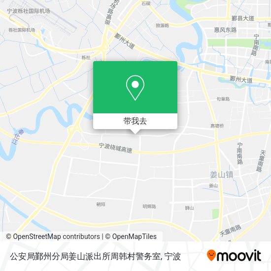 公安局鄞州分局姜山派出所周韩村警务室地图