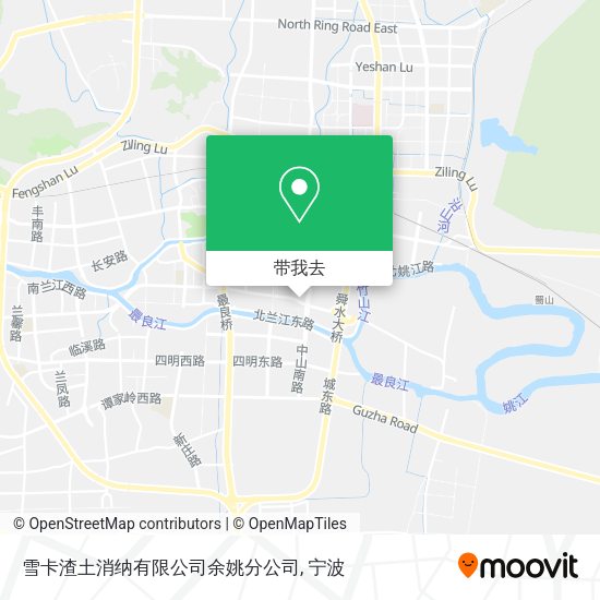 雪卡渣土消纳有限公司余姚分公司地图