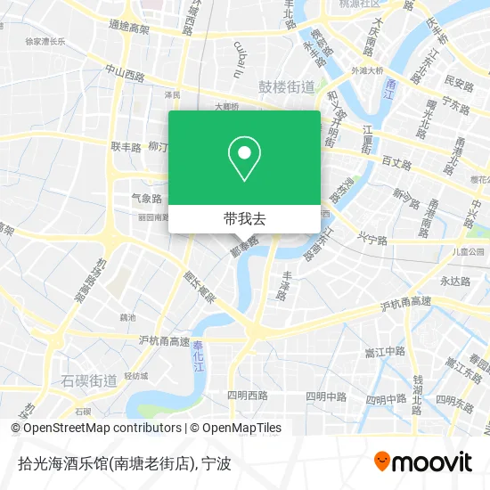 拾光海酒乐馆(南塘老街店)地图