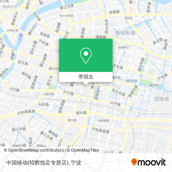 中国移动(绍辉指定专营店)地图