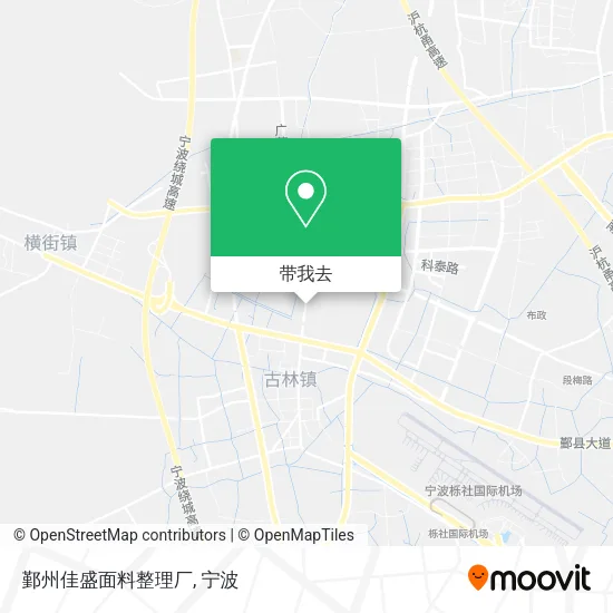 鄞州佳盛面料整理厂地图