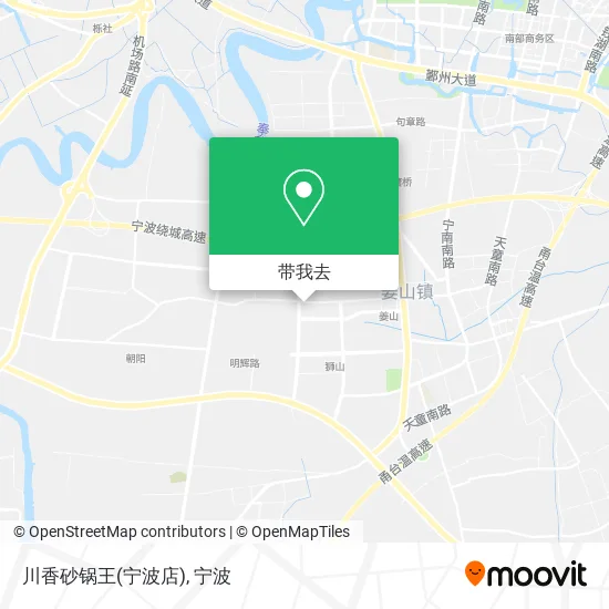 川香砂锅王(宁波店)地图