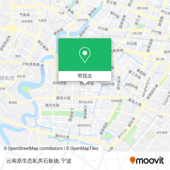 云南原生态私房石板烧地图
