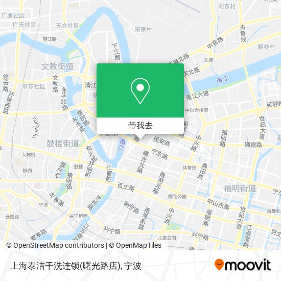 上海泰洁干洗连锁(曙光路店)地图