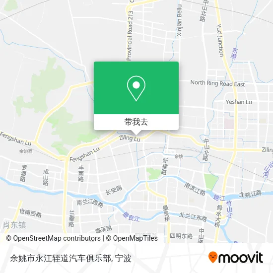 余姚市永江轾道汽车俱乐部地图