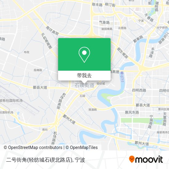 二号街角(轻纺城石碶北路店)地图