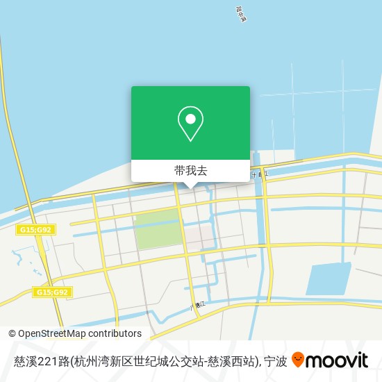 慈溪221路(杭州湾新区世纪城公交站-慈溪西站)地图