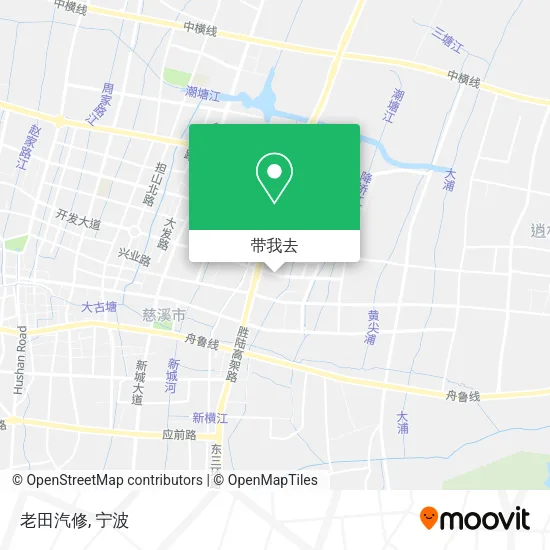 老田汽修地图