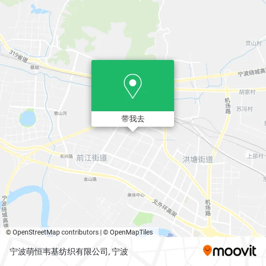宁波萌恒韦基纺织有限公司地图