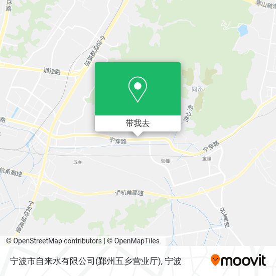 宁波市自来水有限公司(鄞州五乡营业厅)地图