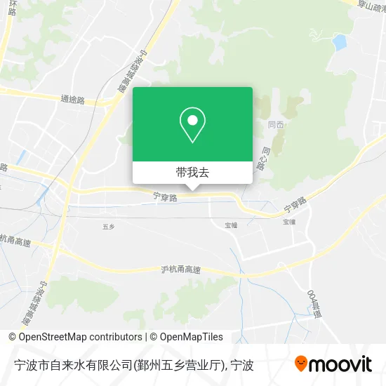 宁波市自来水有限公司(鄞州五乡营业厅)地图