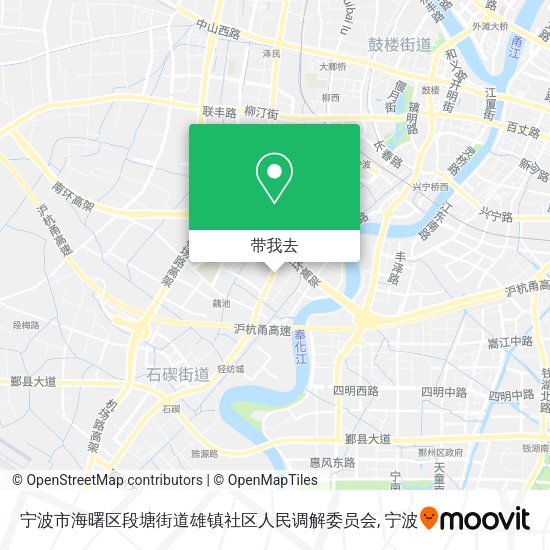 宁波市海曙区段塘街道雄镇社区人民调解委员会地图