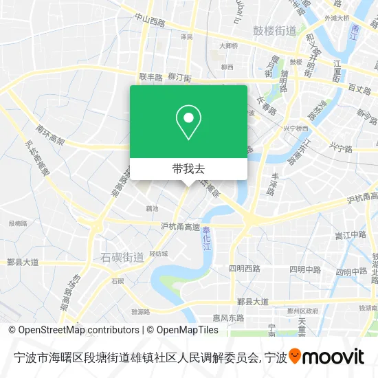 宁波市海曙区段塘街道雄镇社区人民调解委员会地图