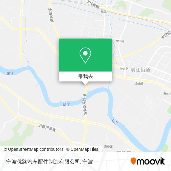 宁波优路汽车配件制造有限公司地图