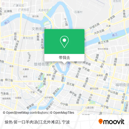 燥热·留一口羊肉汤(江北外滩店)地图