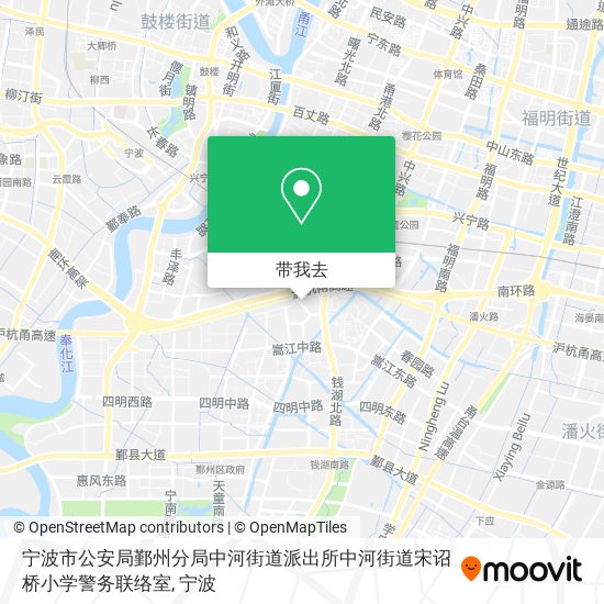 宁波市公安局鄞州分局中河街道派出所中河街道宋诏桥小学警务联络室地图