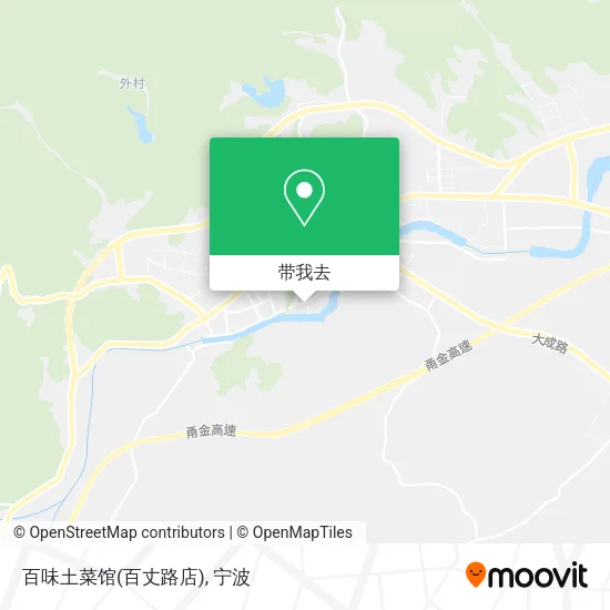 百味土菜馆(百丈路店)地图