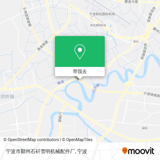 宁波市鄞州石矸雪明机械配件厂地图