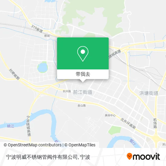 宁波明威不锈钢管阀件有限公司地图