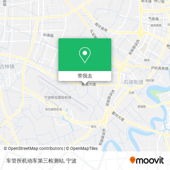 车管所机动车第三检测站地图
