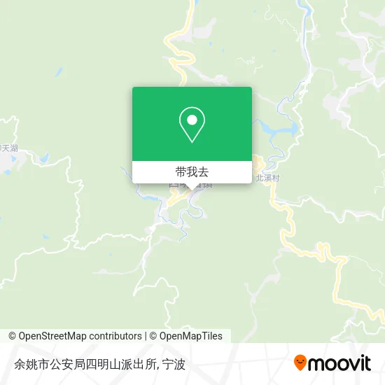 余姚市公安局四明山派出所地图
