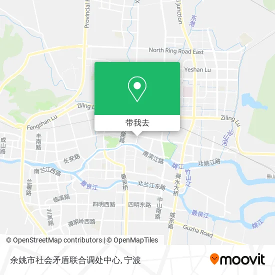 余姚市社会矛盾联合调处中心地图