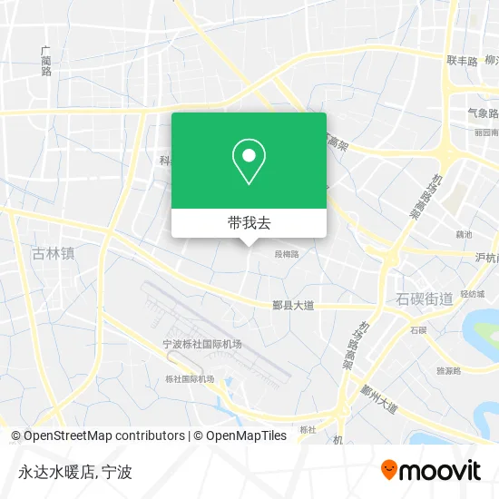 永达水暖店地图