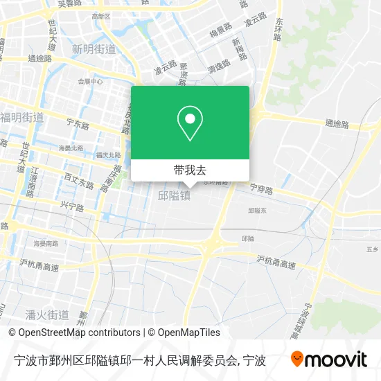 宁波市鄞州区邱隘镇邱一村人民调解委员会地图