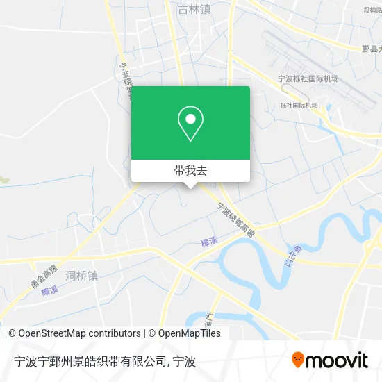 宁波宁鄞州景皓织带有限公司地图
