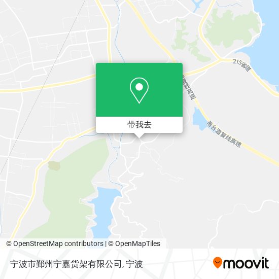 宁波市鄞州宁嘉货架有限公司地图