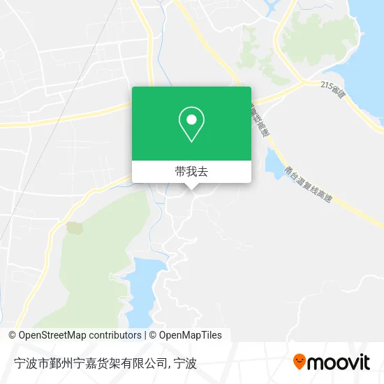 宁波市鄞州宁嘉货架有限公司地图