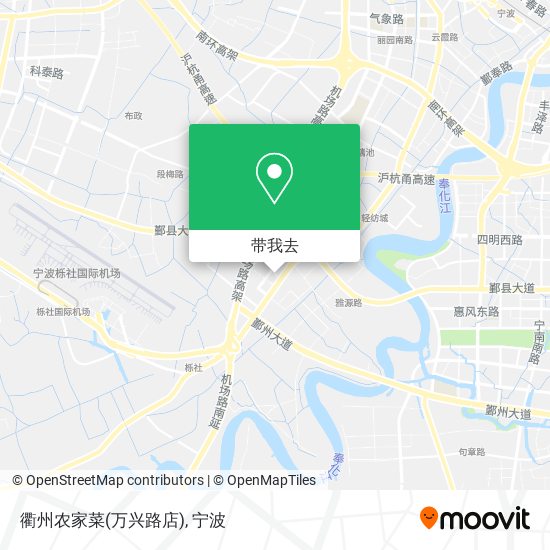 衢州农家菜(万兴路店)地图