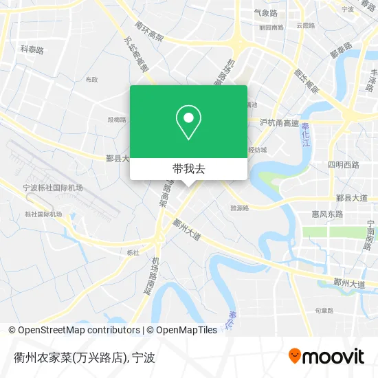 衢州农家菜(万兴路店)地图