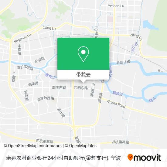 余姚农村商业银行24小时自助银行(梁辉支行)地图