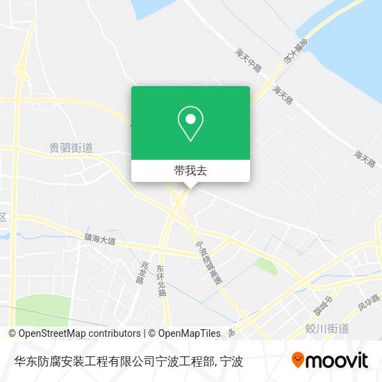 华东防腐安装工程有限公司宁波工程部地图