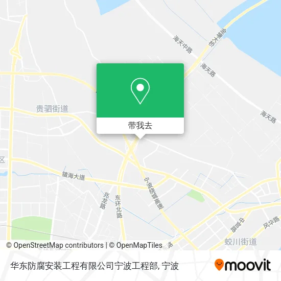 华东防腐安装工程有限公司宁波工程部地图