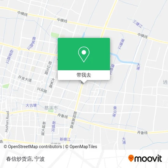 春信炒货店地图