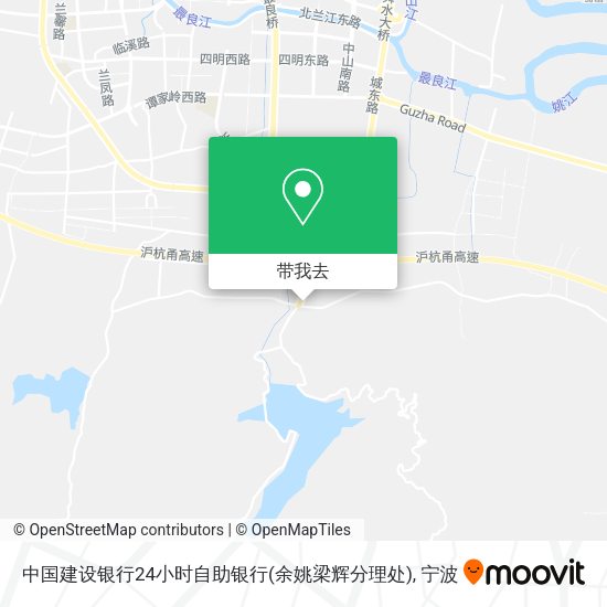 中国建设银行24小时自助银行(余姚梁辉分理处)地图